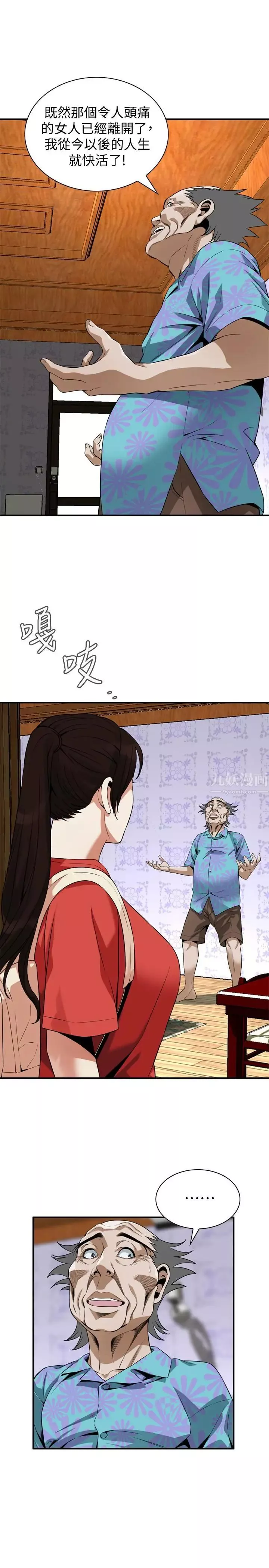 偷窺第175話-<第3季>親家閨女，嚐嚐老衲的棒子吧