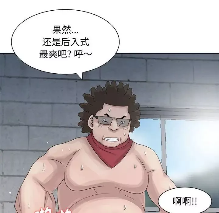 姐姐的秘密第9話