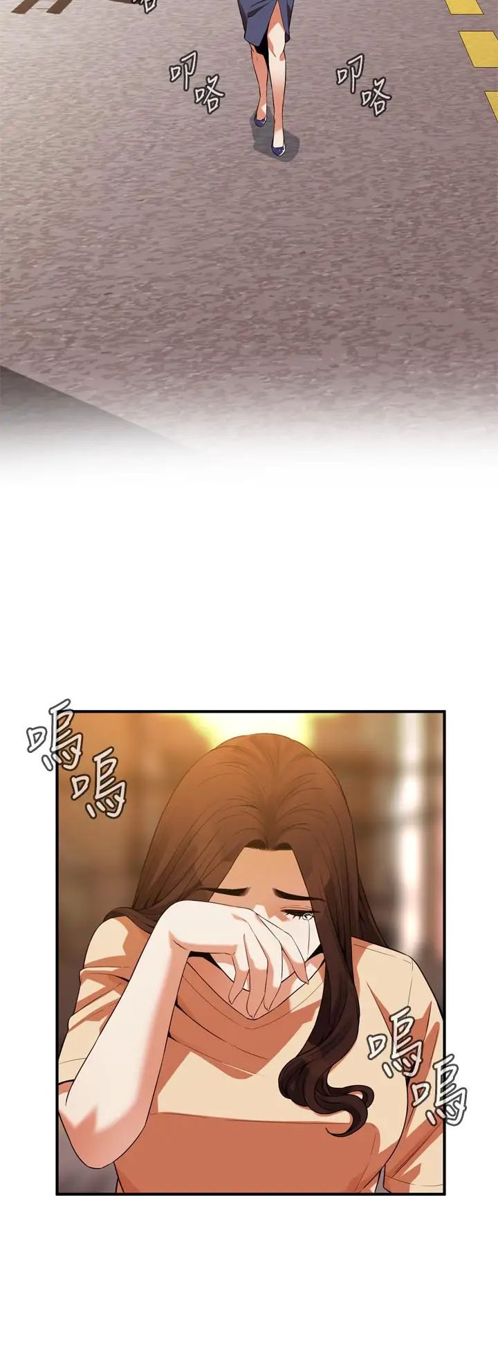 偷窥第176话-<第3季>琇爱的自白与公公的怒火