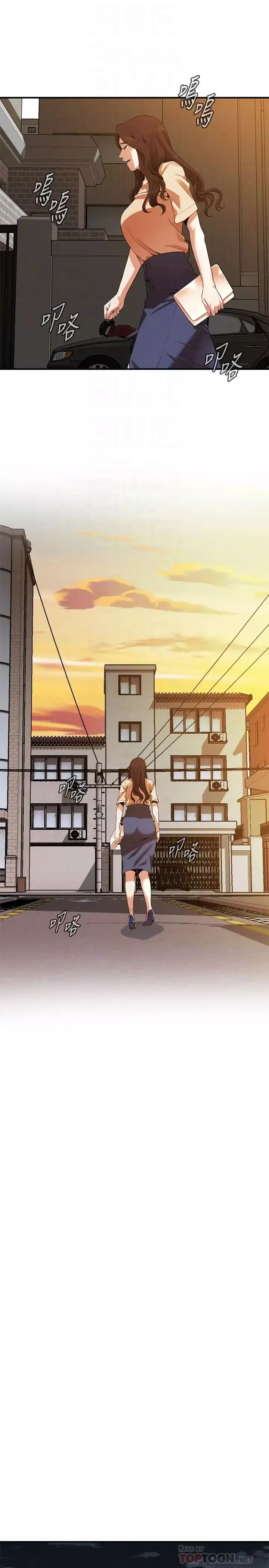 偷窺第176話-<第3季>琇愛的自白與公公的怒火