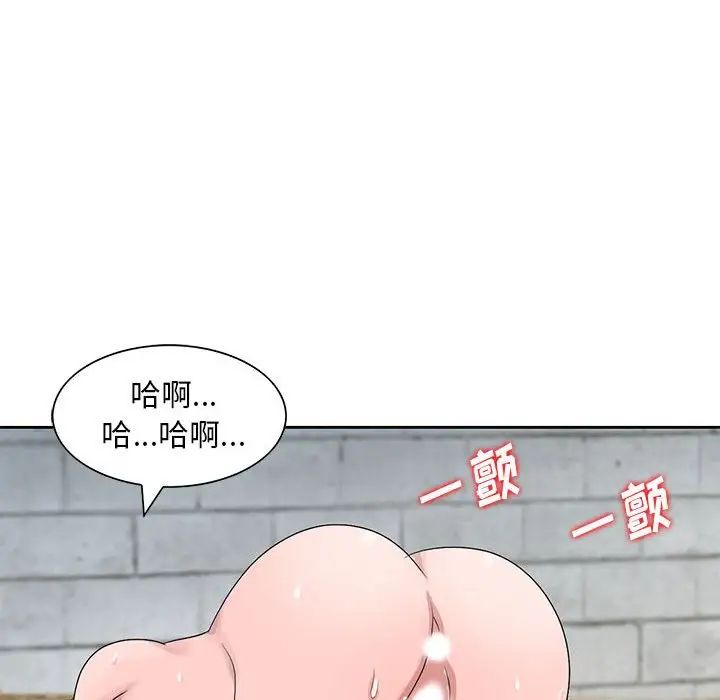 姐姐的秘密第9话