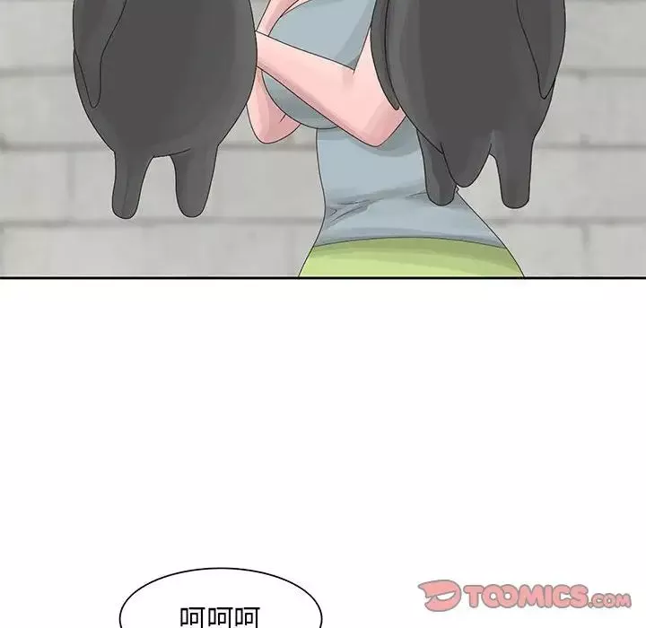 姐姐的秘密第9話