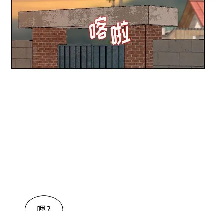 姐姐的秘密第9话