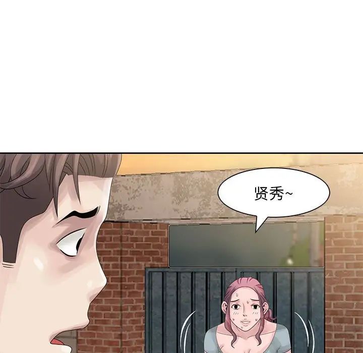 姐姐的秘密第9话