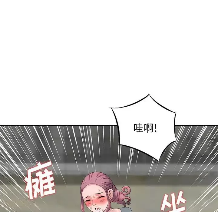 姐姐的秘密第9話