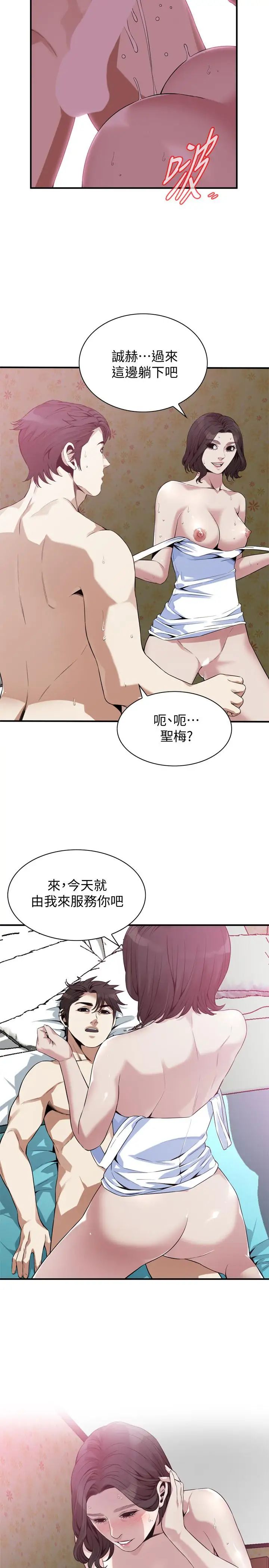 偷窥第177话-<第3季>你真的要跟李琇爱离婚了吧?