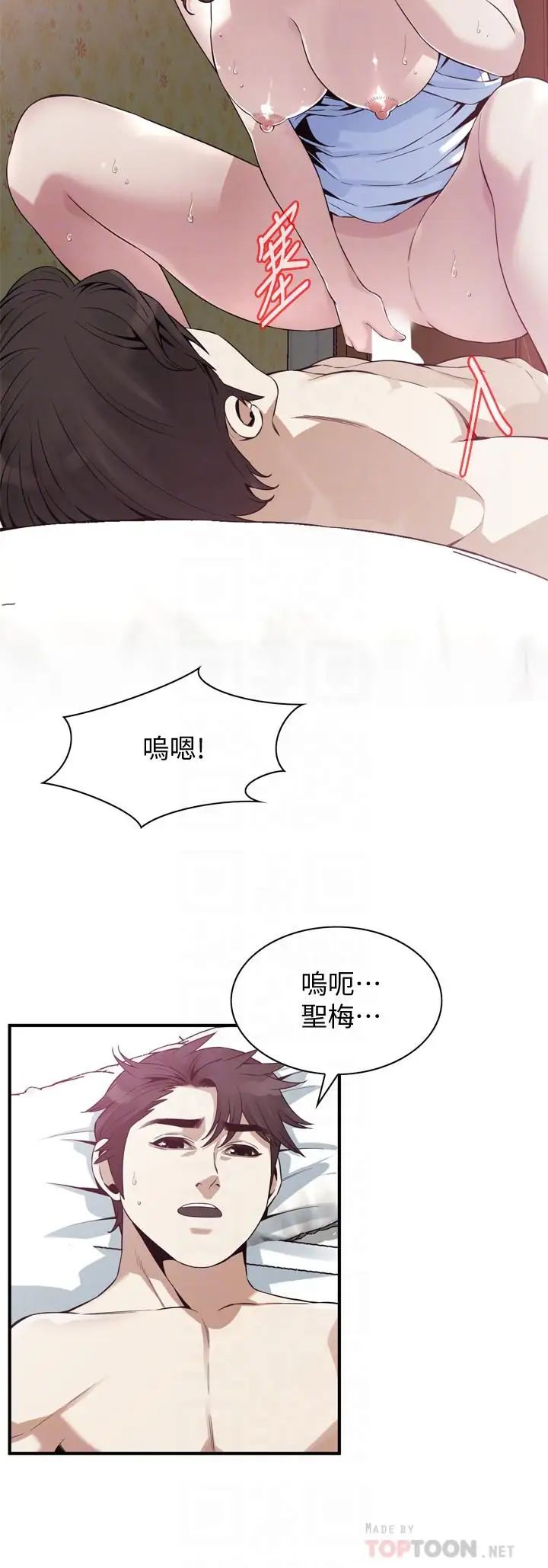 偷窥第177话-<第3季>你真的要跟李琇爱离婚了吧?