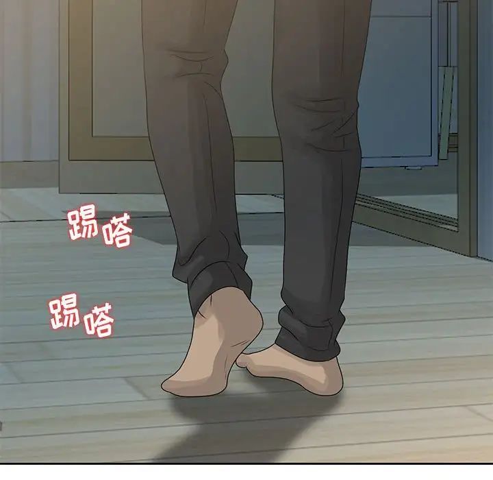 姐姐的秘密第9话