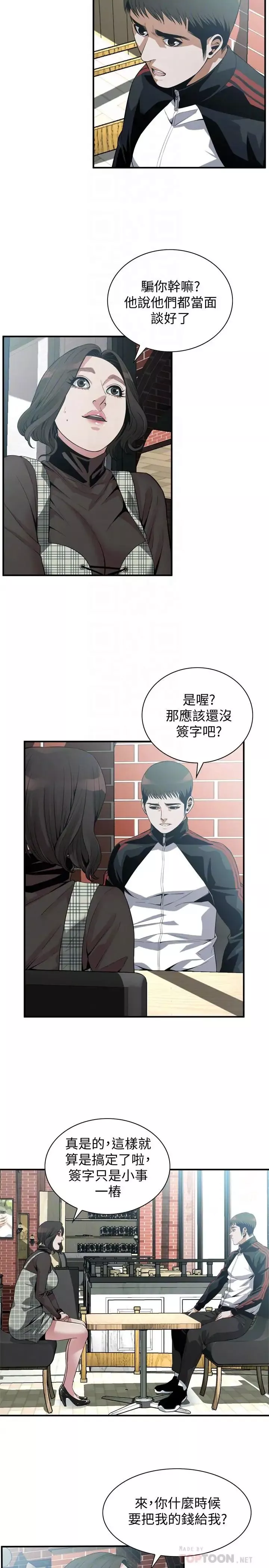偷窺第178話-<第3季>熟女就是如此可口