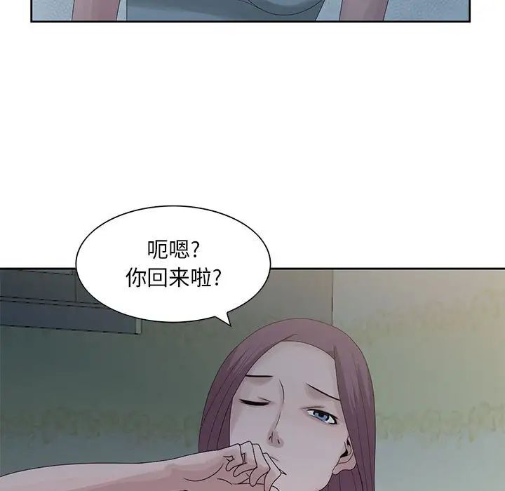 姐姐的秘密第10话