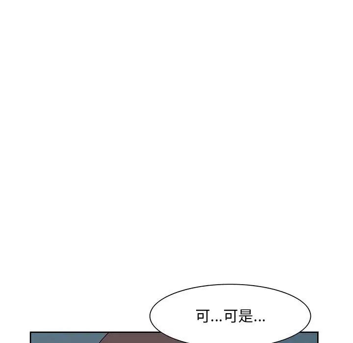 姐姐的秘密第10話