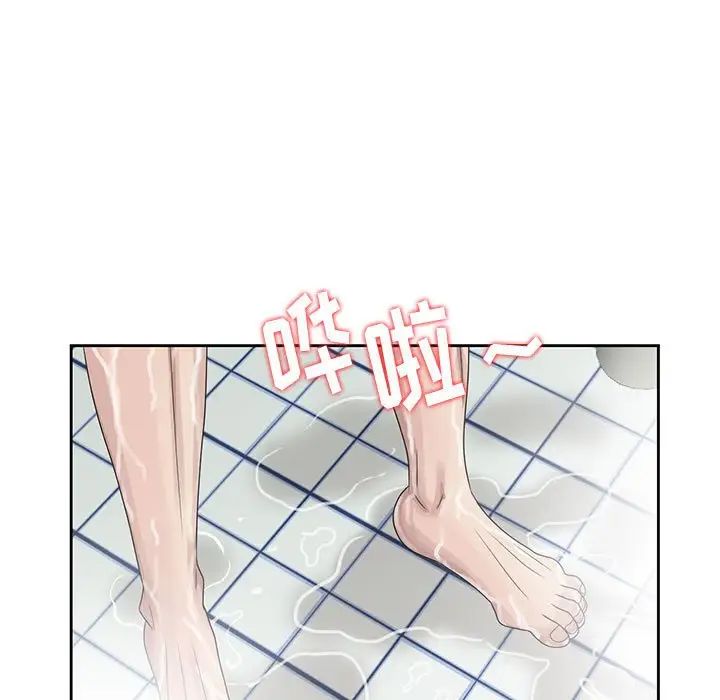 姐姐的秘密第10話