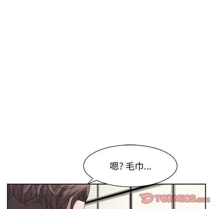 姐姐的秘密第10话
