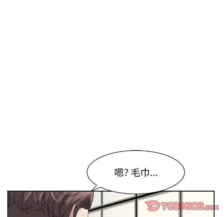 姐姐的秘密第10話
