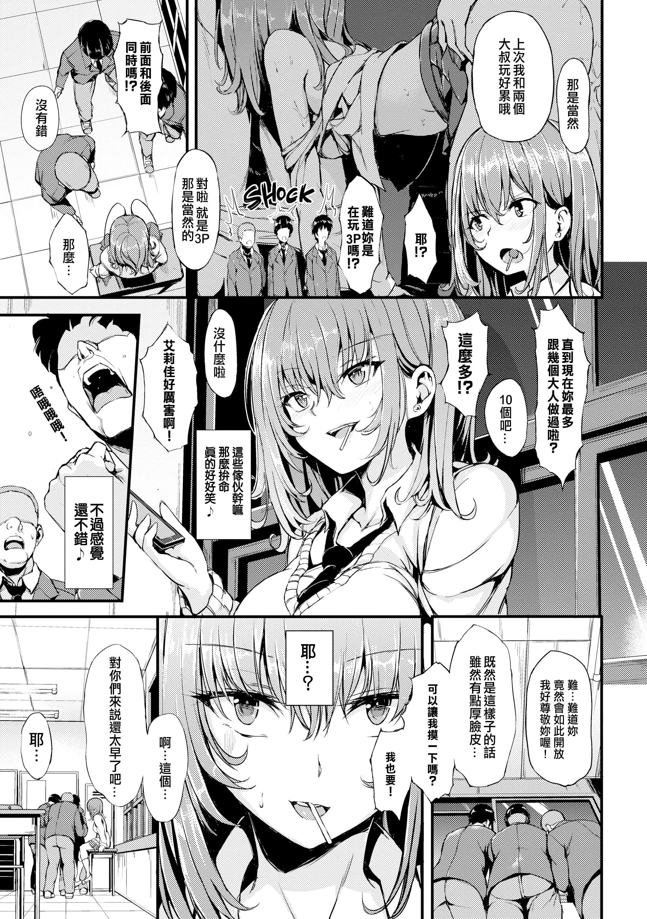 [きょくちょ]らぶりー♡8P小册子[单行本][不想记名其他汉化整合版][きょくちょ]らぶりー♡+8P小册子[单行本][不想记名+其他汉化整合版]