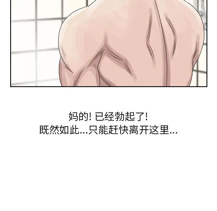 姐姐的秘密第10话