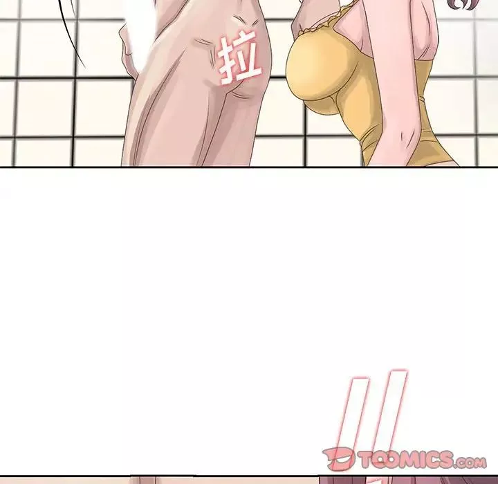 姐姐的秘密第10話