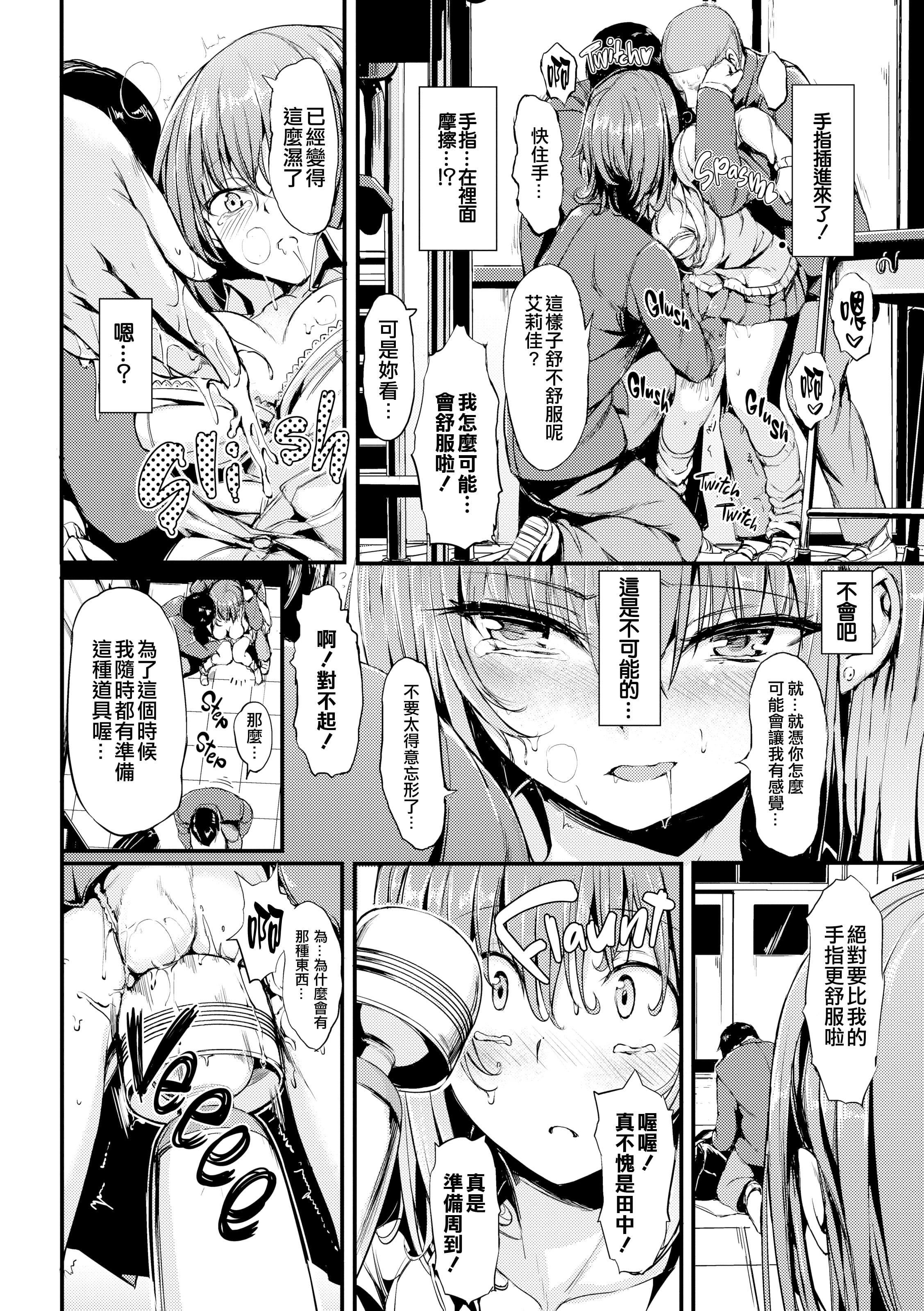 [きょくちょ]らぶりー♡8P小册子[单行本][不想记名其他汉化整合版][きょくちょ]らぶりー♡+8P小册子[单行本][不想记名+其他汉化整合版]
