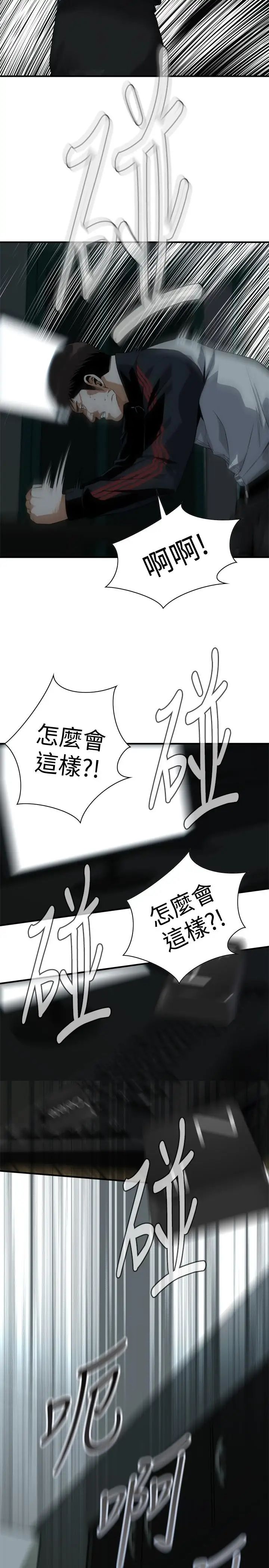 偷窥第180话-<第3季>气到浑身颤抖的胜春