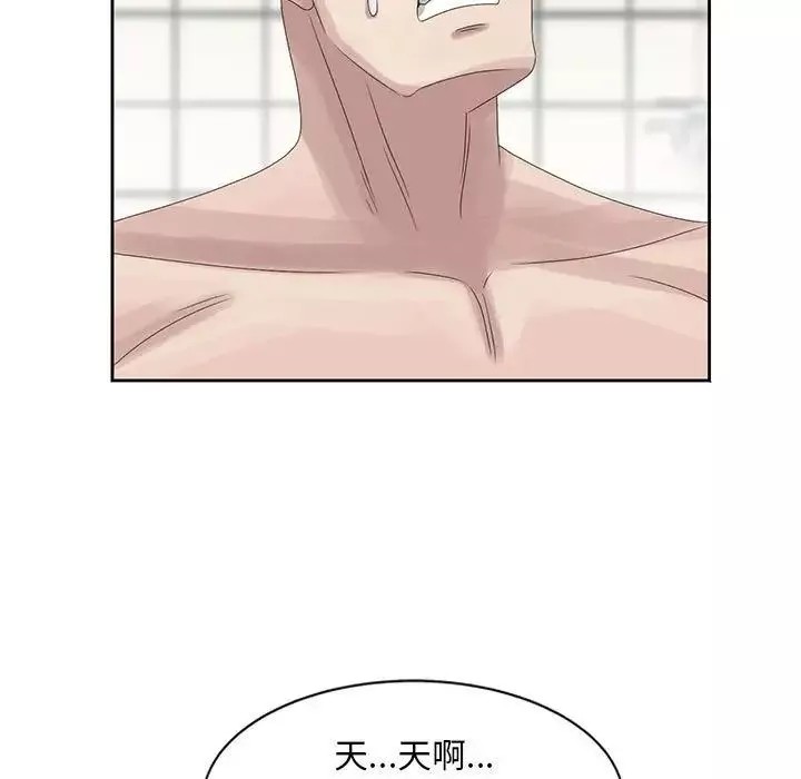 姐姐的秘密第11話