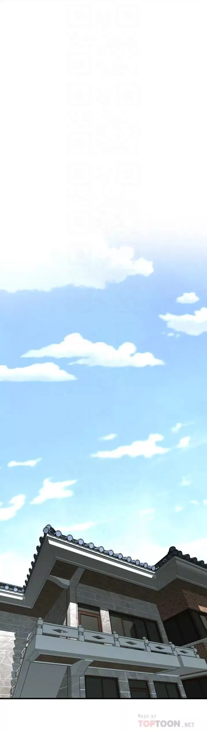 偷窺第181話-<第3季>貞熙，跟我做吧…