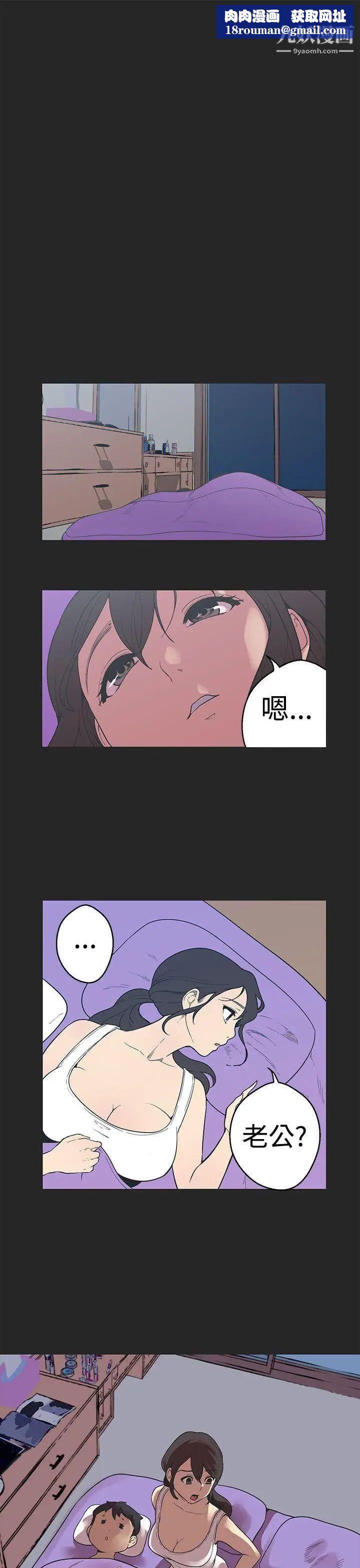 女神狩猎第34话
