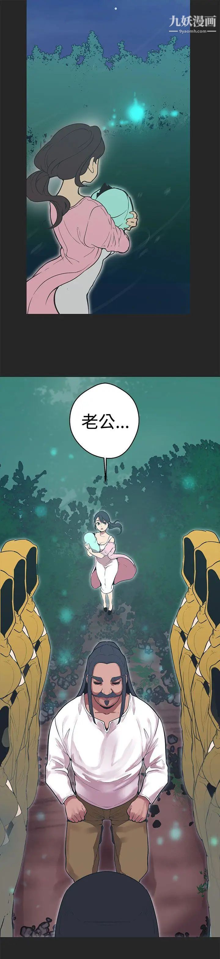 女神狩猎第34话