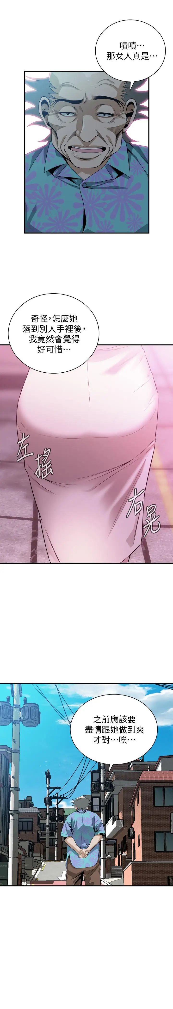 偷窥第182话-<第3季>卖骚求插的媳妇