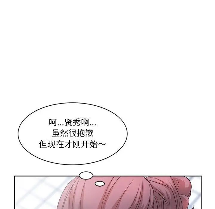 姐姐的秘密第11话