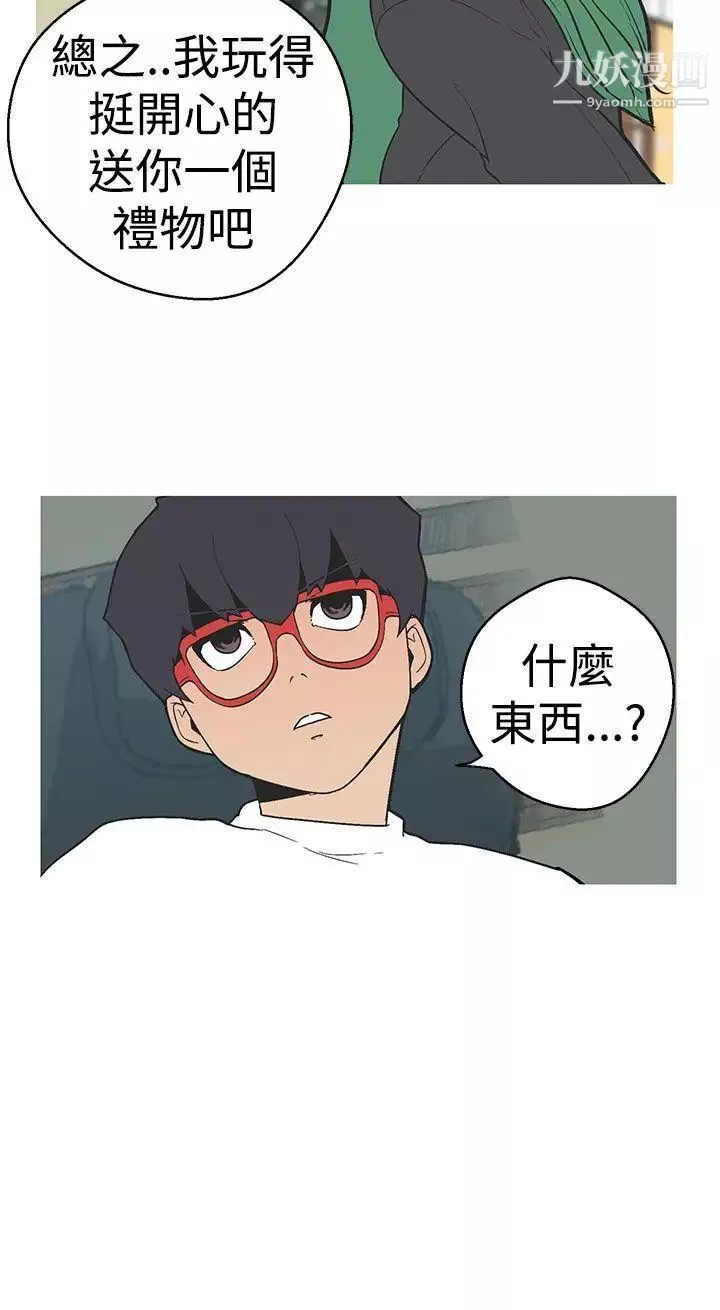 女神狩獵第34話