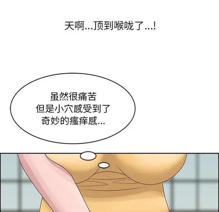 姐姐的秘密第11话