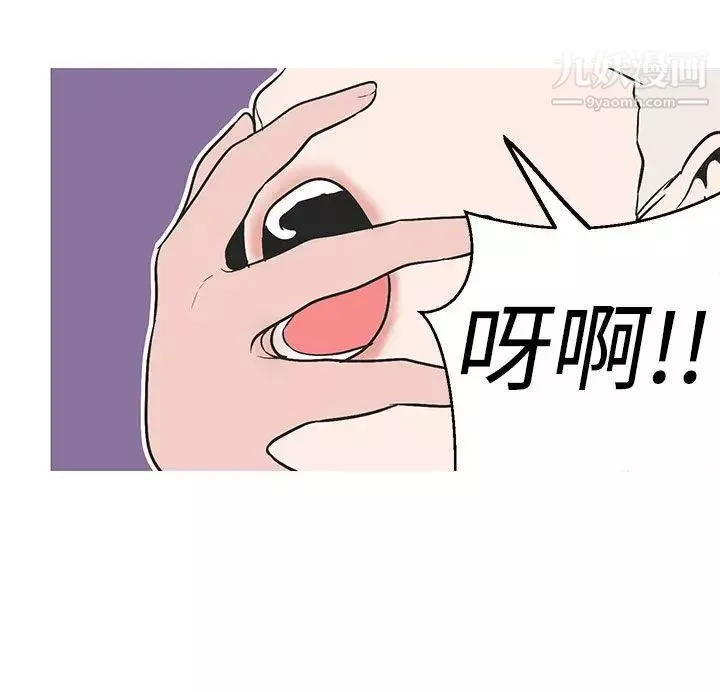女神狩獵第35話