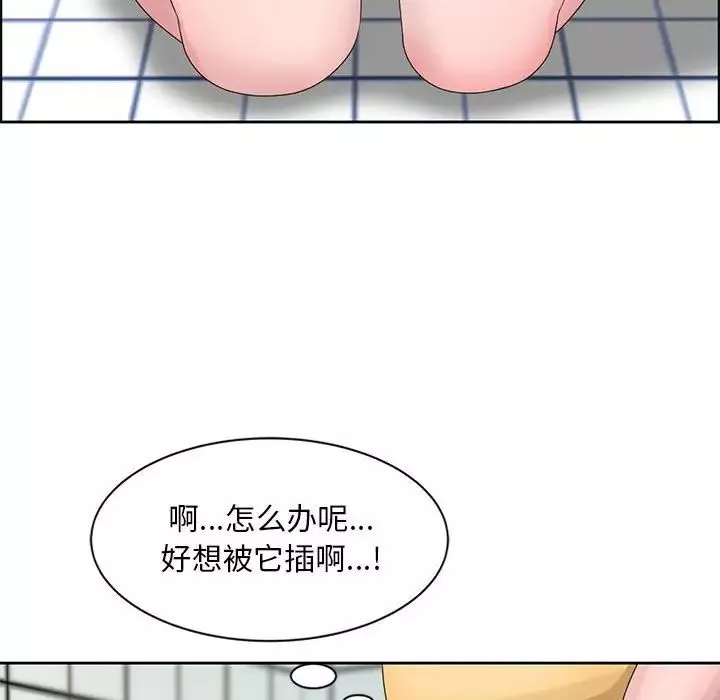 姐姐的秘密第11話