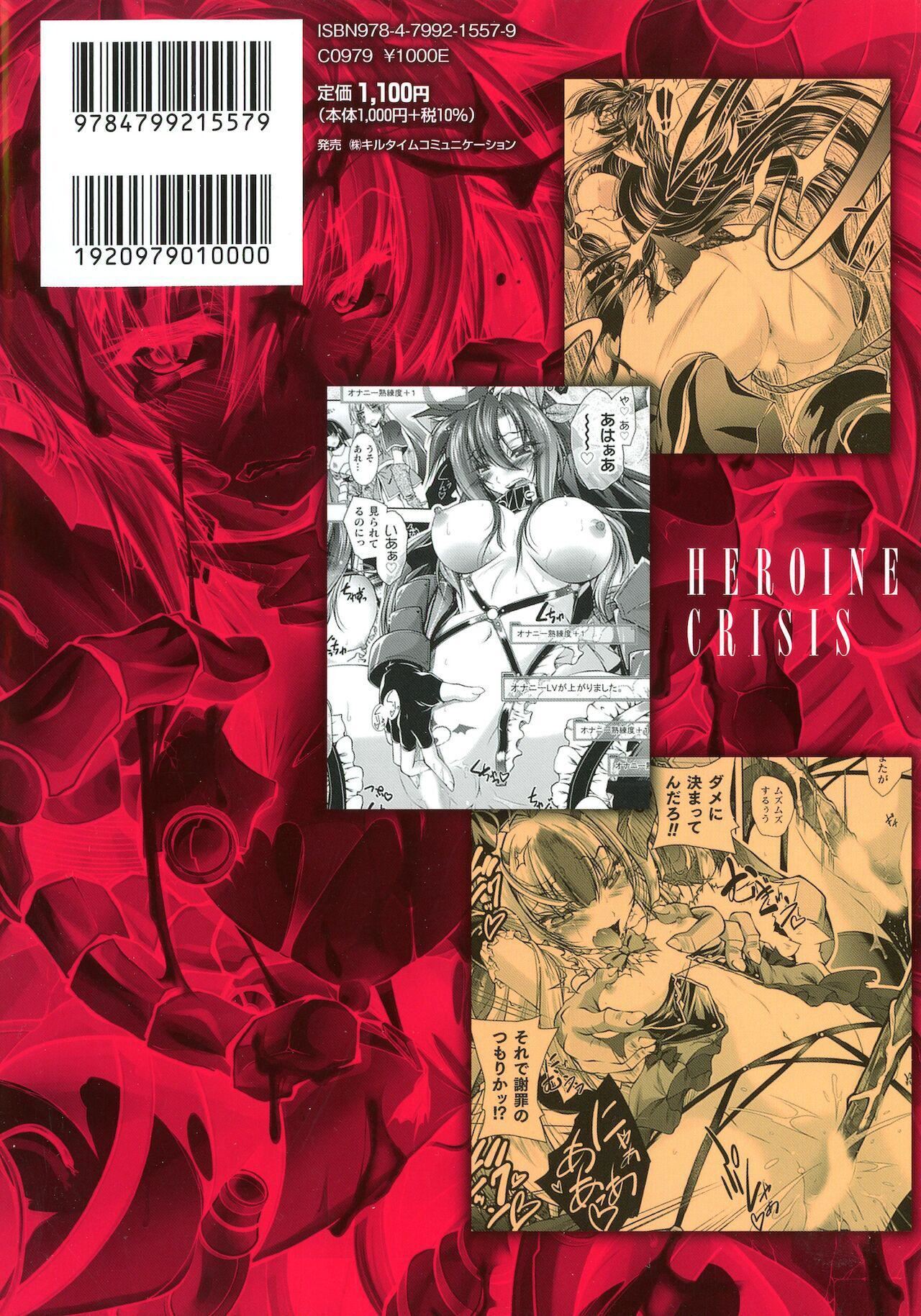 [ぱふぇ]HEROINECRISIS[中字][ぱふぇ]HEROINECRISIS[中字]