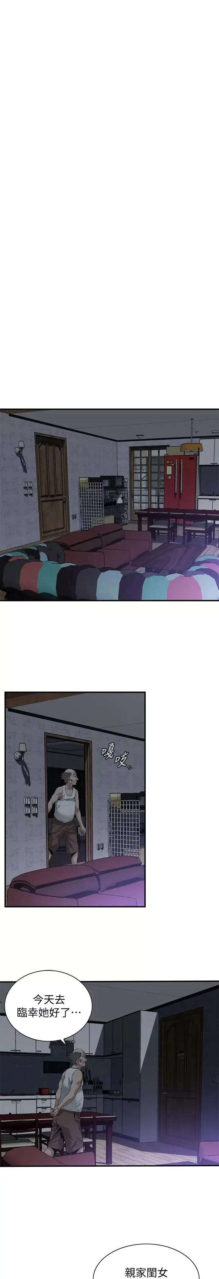偷窺第182話-<第3季>賣騷求插的媳婦