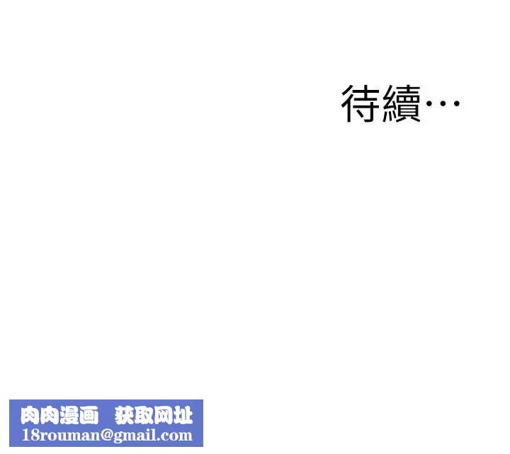 偷窺第182話-<第3季>賣騷求插的媳婦