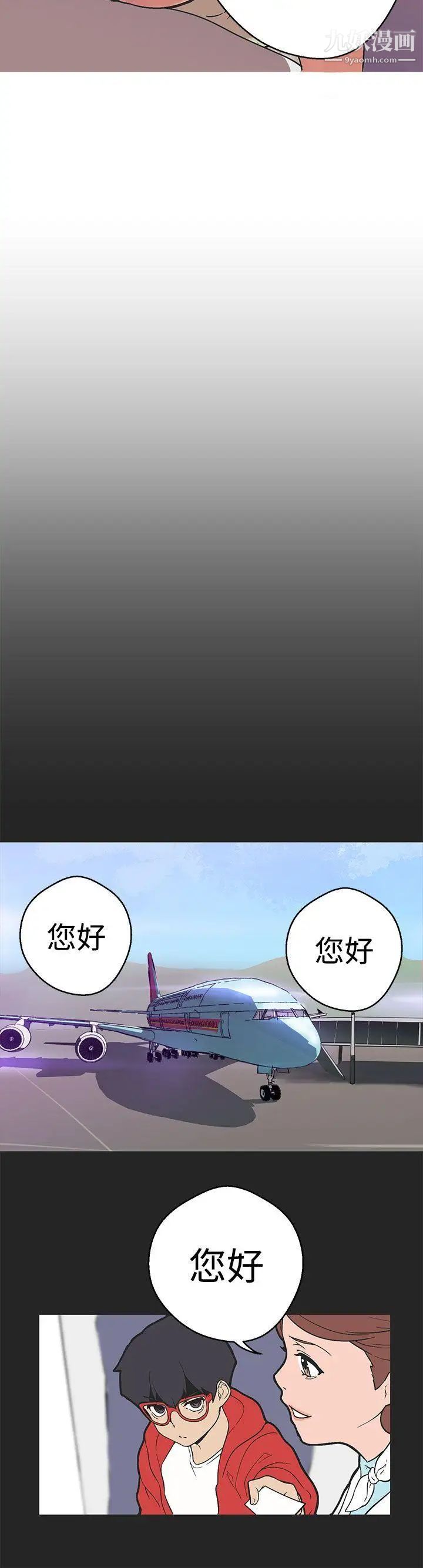 女神狩猎第35话
