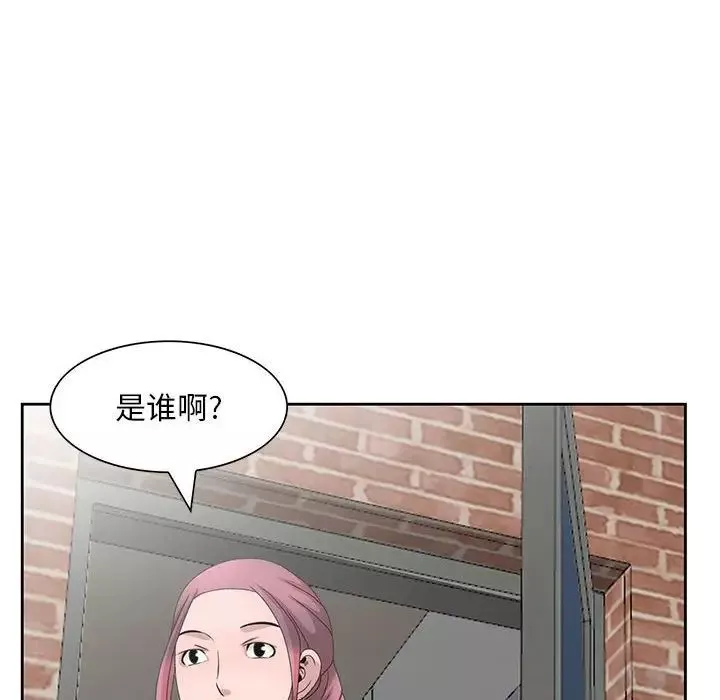 姐姐的秘密第11話