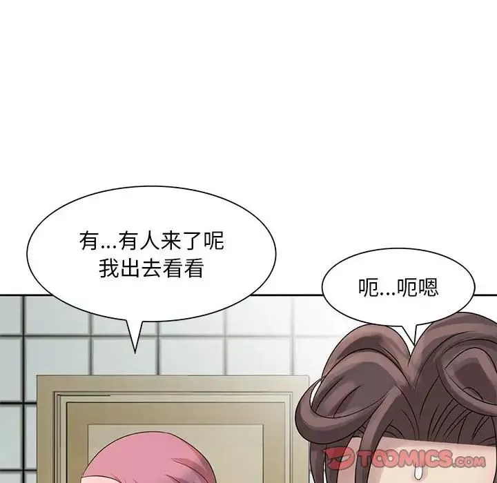 姐姐的秘密第11話