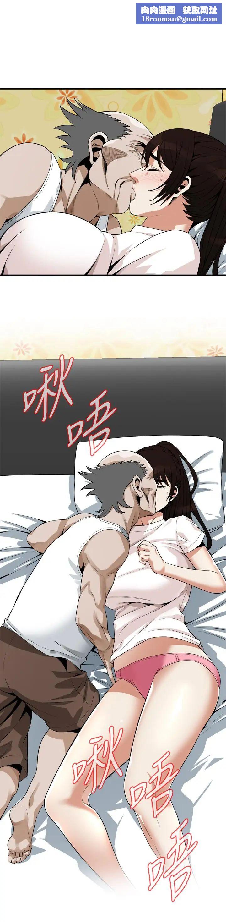 偷窥第183话-<第3季>亲家闺女，妳的双唇好甜美