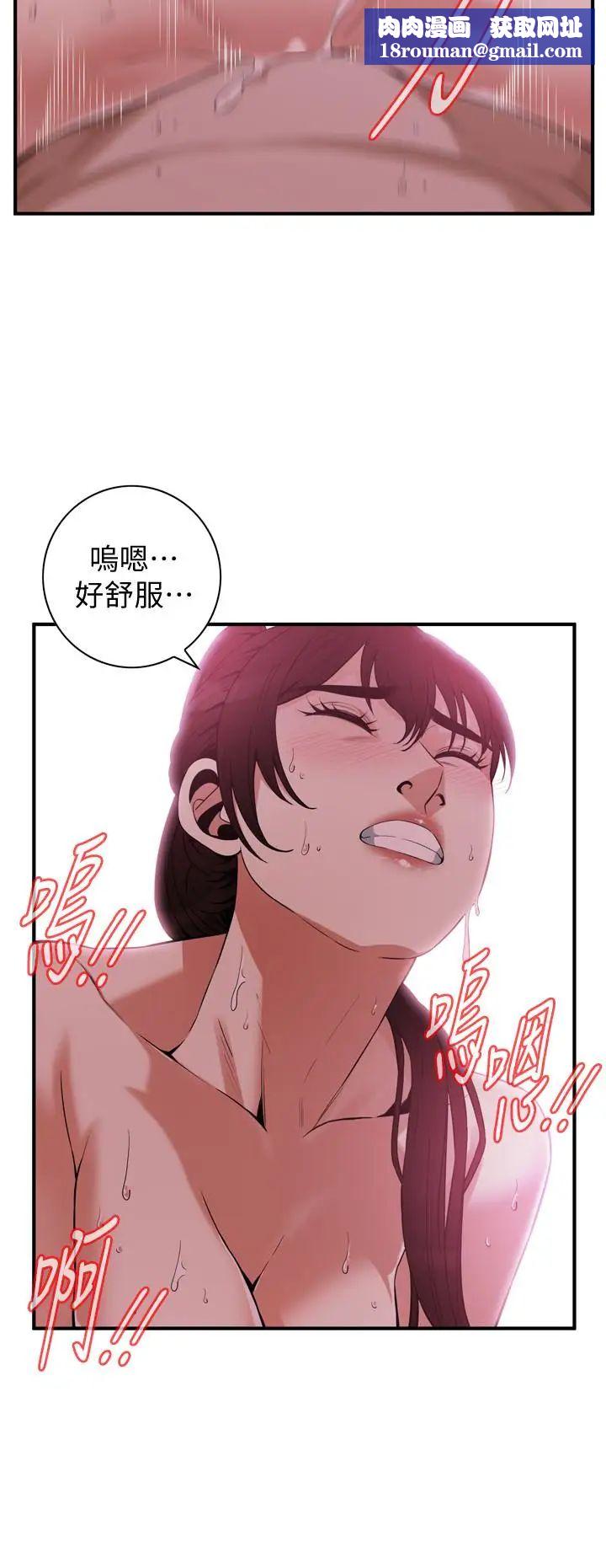 偷窥第183话-<第3季>亲家闺女，妳的双唇好甜美