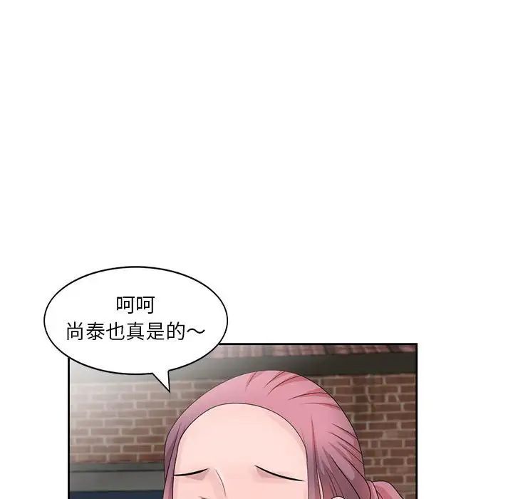 姐姐的秘密第12話