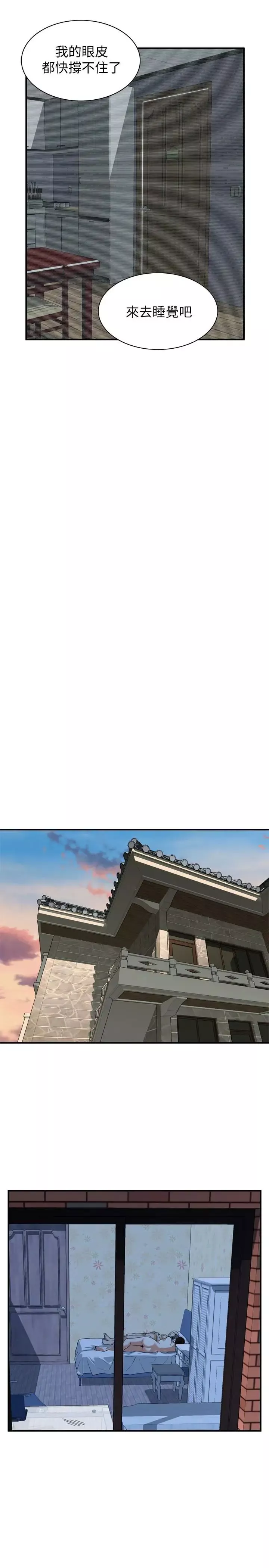 偷窺第184話-<第3季>熙愛性愛成癮後做出的選擇