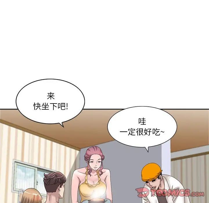 姐姐的秘密第12话