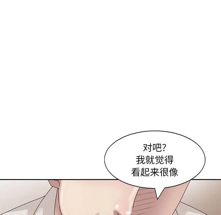 姐姐的秘密第12话