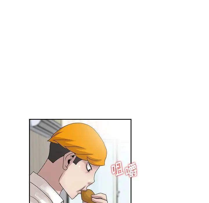 姐姐的秘密第12話