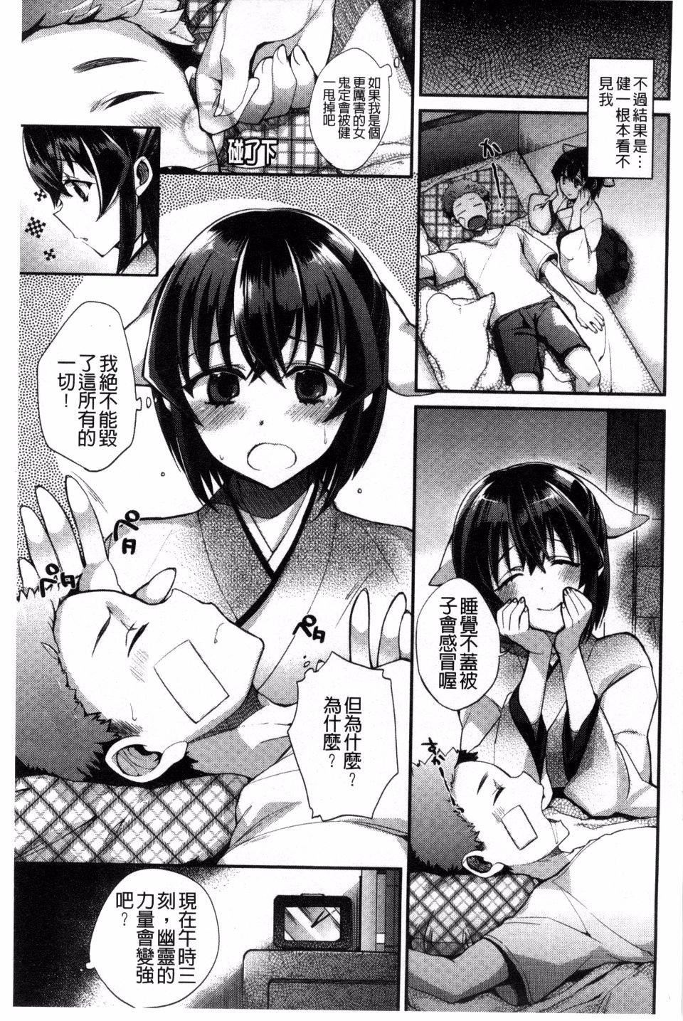 [しんどう]発情でいず[しんどう]発情でいず