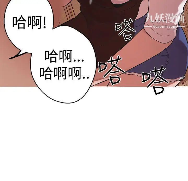 女神狩猎第39话