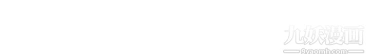 女神狩猎第39话