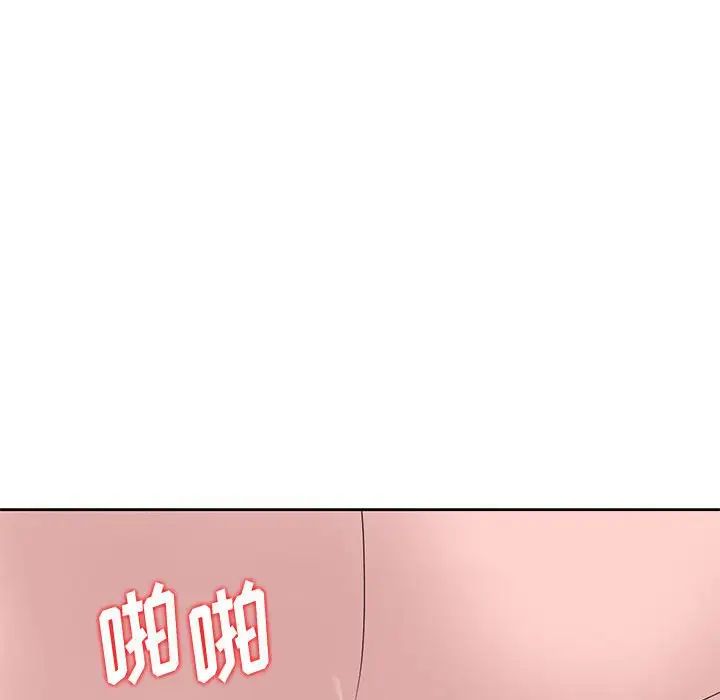 姐姐的秘密第13话
